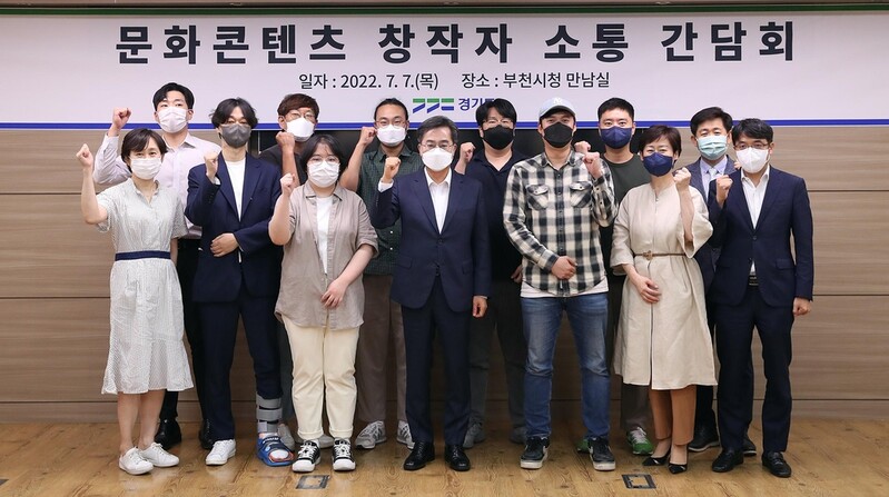 김동연 "예술인 기본소득 임기 내 지급…안전핀 많아져야"