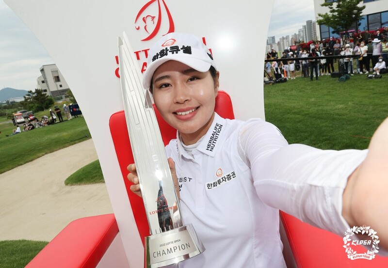 KLPGA 투어 성유진, 유원골프재단에 장학금 2천만원 기부