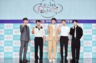 New MBC ent program 'Fluttering the Overcoat Hems' informs Korea through traveling