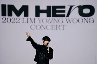 Lim Young-woong successfully sells out concerts