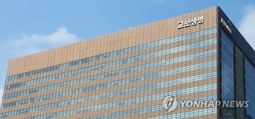 (LEAD) Korea Exchange denies Kyobo Life's IPO application