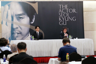 Actor Seol Kyung-gu at film fest