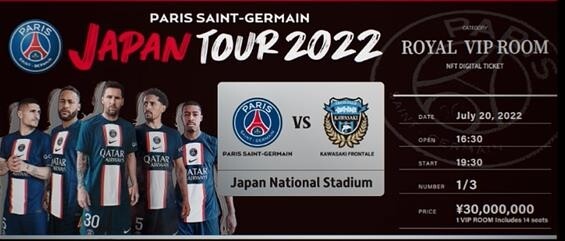 PSG 27년만의 일본 투어에 3억원짜리 NFT 입장권 등장