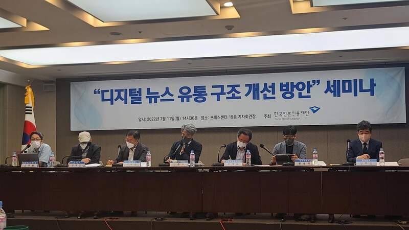 "언론사 공동 뉴스포털, 기사품질 등 따라 기본 제공료+α 지급"