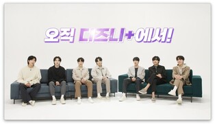 BTS concerts to be available on Disney Plus as HYBE and Walt Disney hold hands