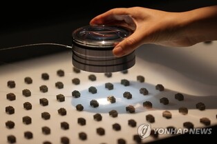Metal movable type excavated in Insa-dong reveals to be similar with letters published during reign of King Sejo