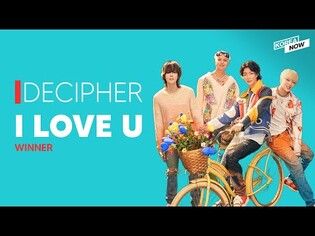 I LOVE U – WINNER Deciphered | KPOP Deciphered