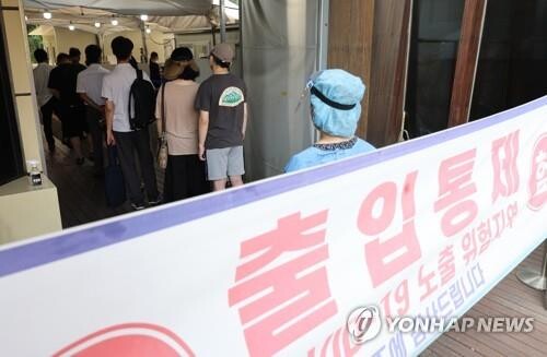 S. Korea's new COVID-19 cases rise to 2-month high of over 37,000