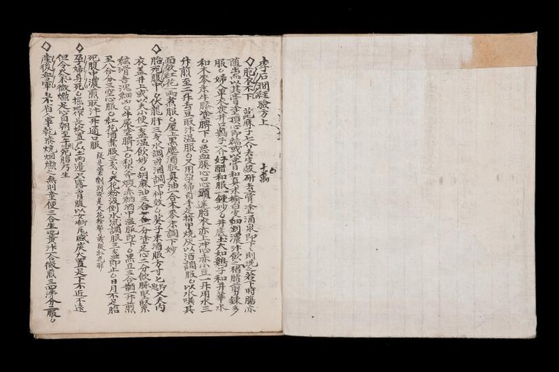 영주 소수박물관서 '백성 치유한 선비 의사' 전시회 개막