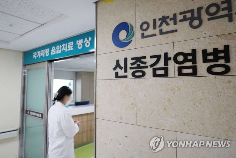 S Korea reports no additional monkeypox cases linked to 1st patient: KDCA