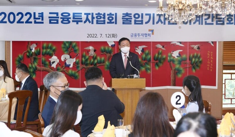 Alternative trading system to set sail in 2024: financial trade association