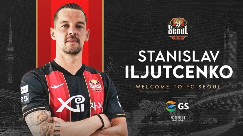 FC Seoul acquire striker Iljutcenko from another K League club