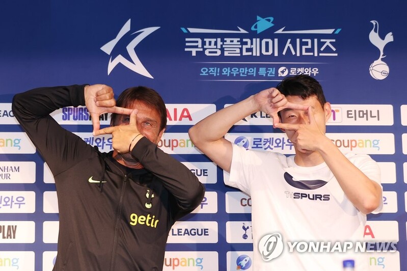 토트넘 콘테 감독의 종지부…"손흥민, 월드클래스 맞습니다"