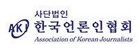 [게시판] 한국언론인협회, 15일 모의해킹대회 개최