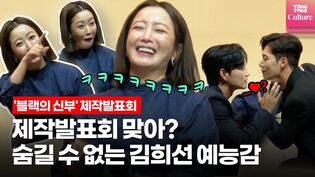 [ENG] Netflix 'Remarriage & Desires' press conference | Kim HeeSun),Lee Hyun-wook , etc.