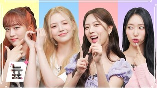 [늎:New Face] IRRIS │Introducing IRIS