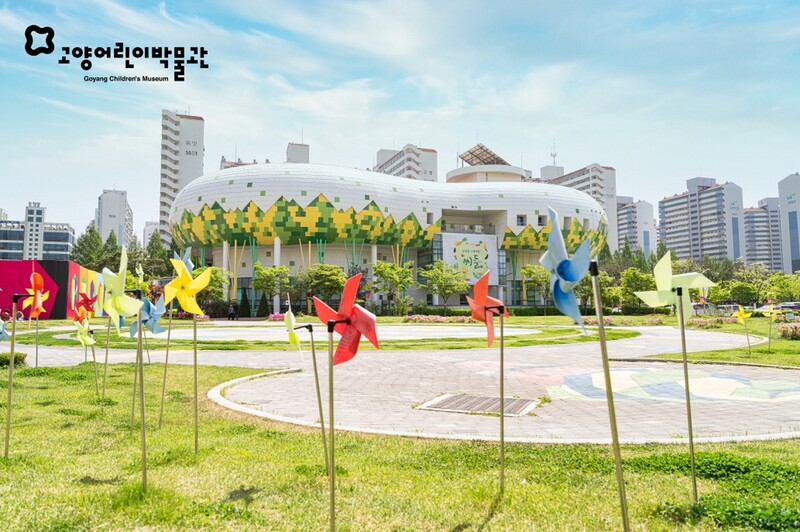 고양어린이박물관 문체부장관상 수상…"기획·콘텐츠 우수"