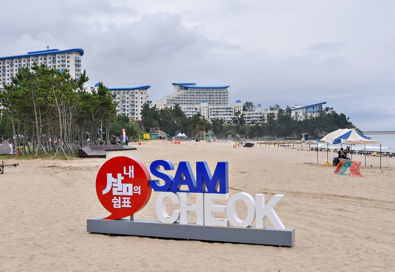 삼척 9개 해수욕장 개장…내달 21일까지 운영