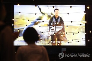 'Top Gun: Maverick' surpasses 5 million viewers in S.  Korea