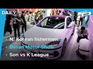 Busan Int. Motor Show set to begin / Son stars against Team K League
