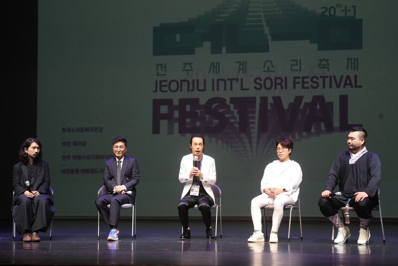 '예술축제' 강조한 2022 전주세계소리축제…59개 프로그램 발표
