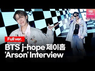 [Full ver.] BTS j-hope's solo album 'Jack In The Box' interview