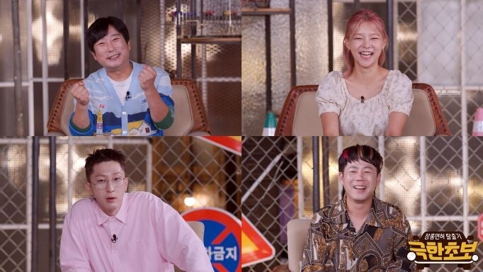 케이블 AXN, 운전연수 예능 '극한초보' 26일 첫 방송