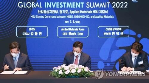 FDI pledges to S. Korea fall 15.6 pct in H1 amid global uncertainties