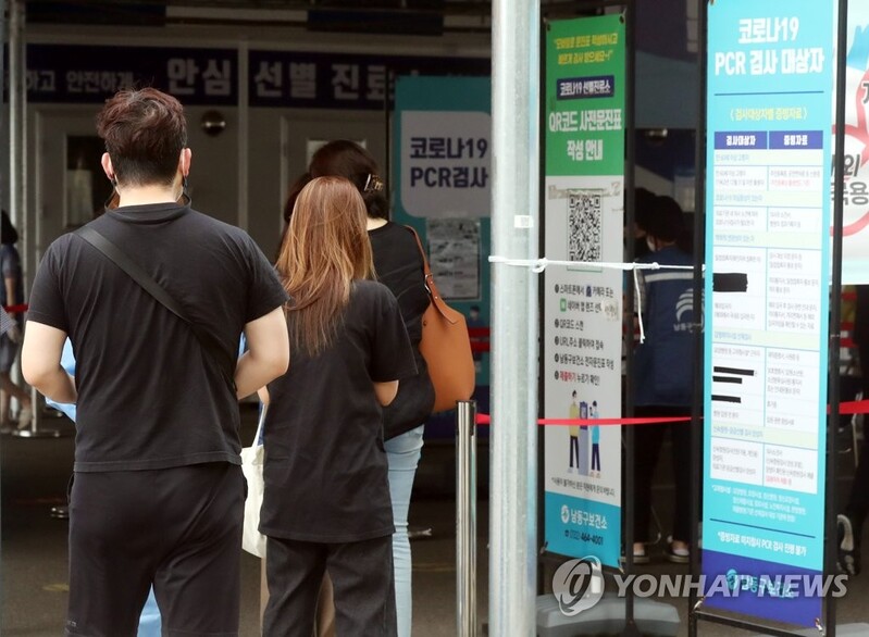 S. Korea's new COVID-19 cases hit 66-day high at 41,310