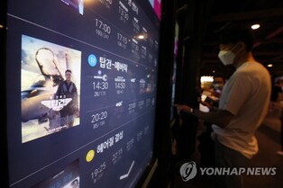 'TOP Gun: Maverick' returns to the top of South Korean box office in 2 weeks