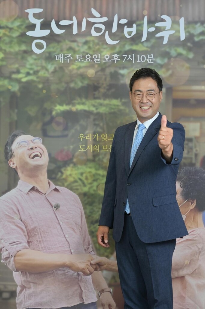 '동네 한 바퀴2' 이만기 "장딴지 터지도록 돌아다녀보겠다"