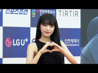 YENA @ Blue Dragon Series Awards Red Carpet