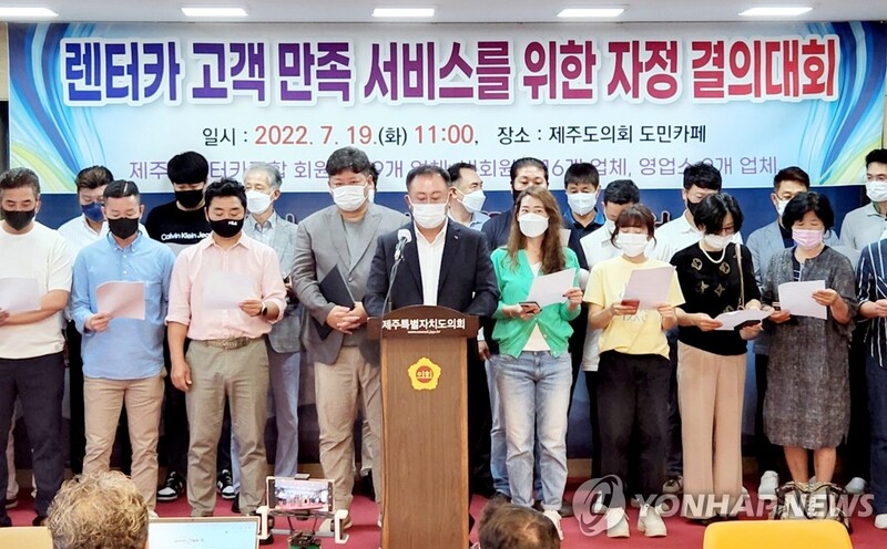 들쑥날쑥 제주 렌터카 요금 흑역사…이번엔 개선될까?