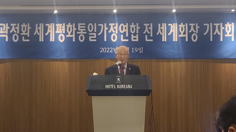 통일교 前회장 "아베 피살, 통일교 본래 자리 벗어나 생긴 일"(종합)