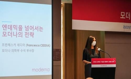 Moderna says committed to making omicron-adaptive vaccine candidate available in Aug.