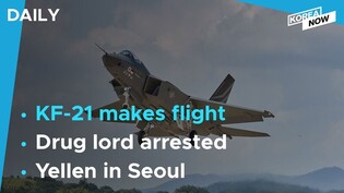 S.Korea's homegrown KF-21 jet makes 1st test flight/S.Korea, U.S. agree to stabilize currency market