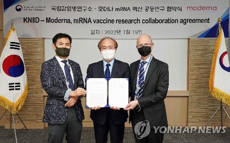 S. Korean disease institute, Moderna agree to collaborate in SFTS mRNA vaccine development