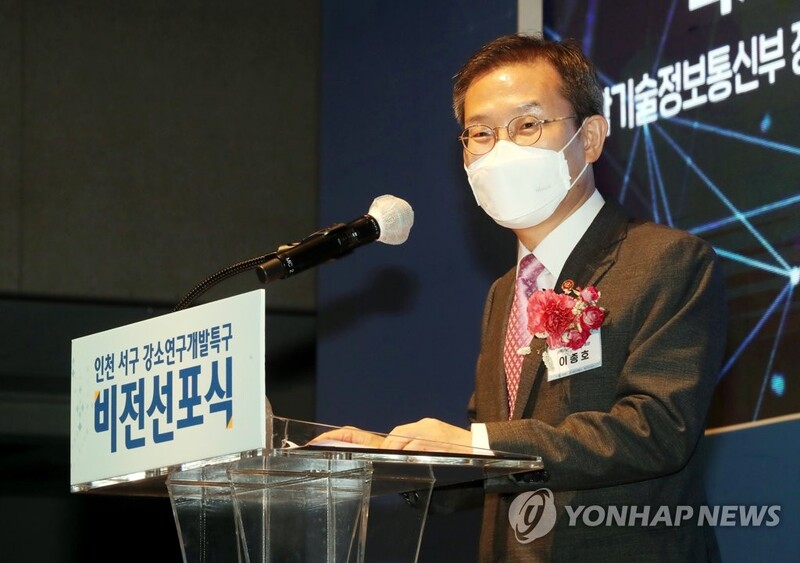 S. Korea should be 'cautious' in deciding on joining U.S.-led chip alliance: ICT minister