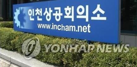 고물가·코로나 재유행에…인천 소매유통 체감경기 급랭