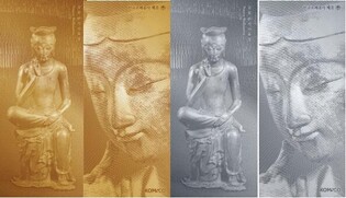 Banknote-type medal to commemorate Gilt-bronze Pensive Maitreya Bodhisattva releases