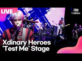 [LIVE]  Xdinary Heroes's 'Test Me' Showcase Stage