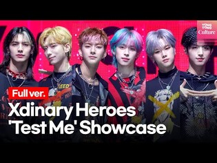 [Full ver.]  Xdinary Heroes's 'Test Me'Showcase highlight