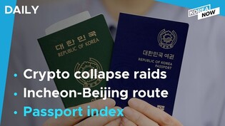 Crypto collapse raids in S. Korea / Power of a S. Korean passport