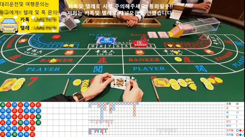 [OK!제보] 딱 보면 유튜브 해외 도박인데…경찰 "증거 가져와라"