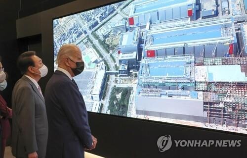 S. Korea to expand financial, manpower support to promote chipmakers' investment