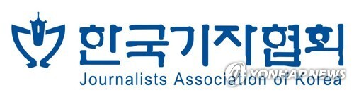 '이달의 기자상'에 CBS '김승희 정치자금 유용 의혹' 등 8편