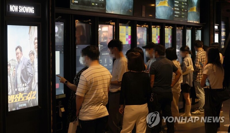 S. Korean box office reaches almost half of revenues of pre-pandemic era in H1