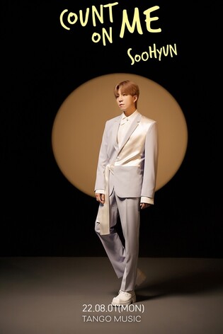 Concept photos of U-kiss Soohyun's first solo mini album ‘COUNT ON ME’