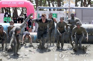 Boryeong Sea Mud Expo and Festival in full swing with sports competitions being held