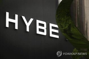 (LEAD) Debut of NewJeans leads 6 percent increase in stock price of HYBE